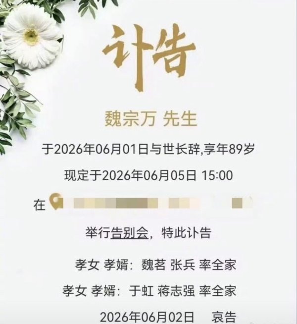 2026世界杯数据统计 据新京报, 94版《三国小说》制片主